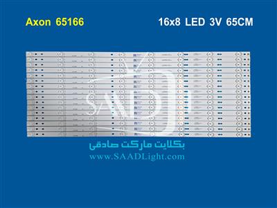 بکلایت آوکس Awox Backlight 65166